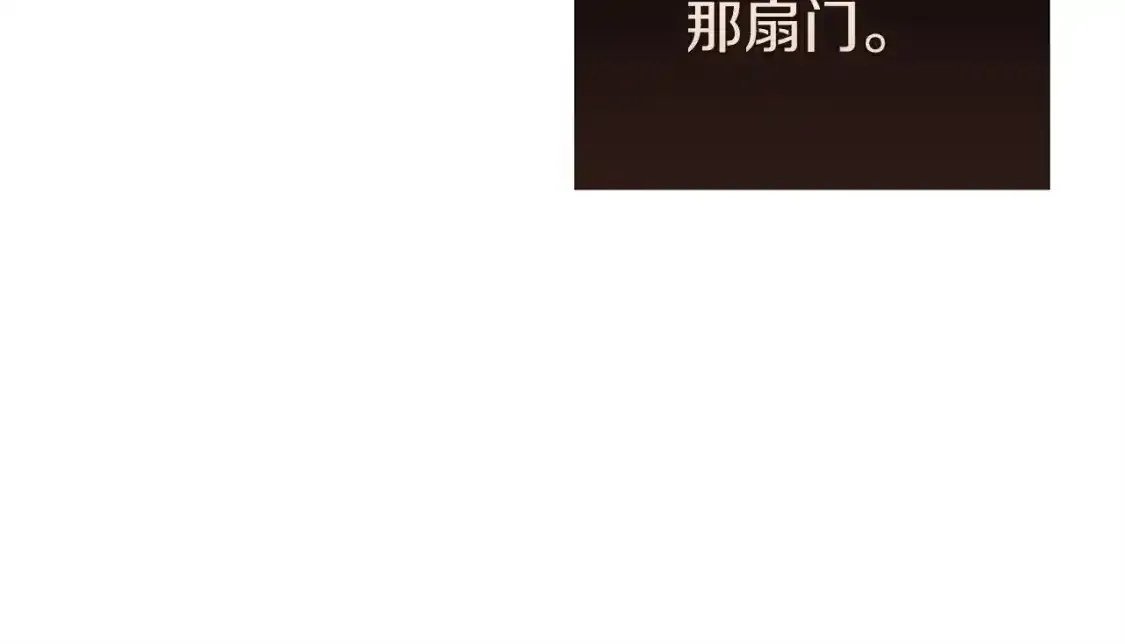 第52话 我也不在乎75