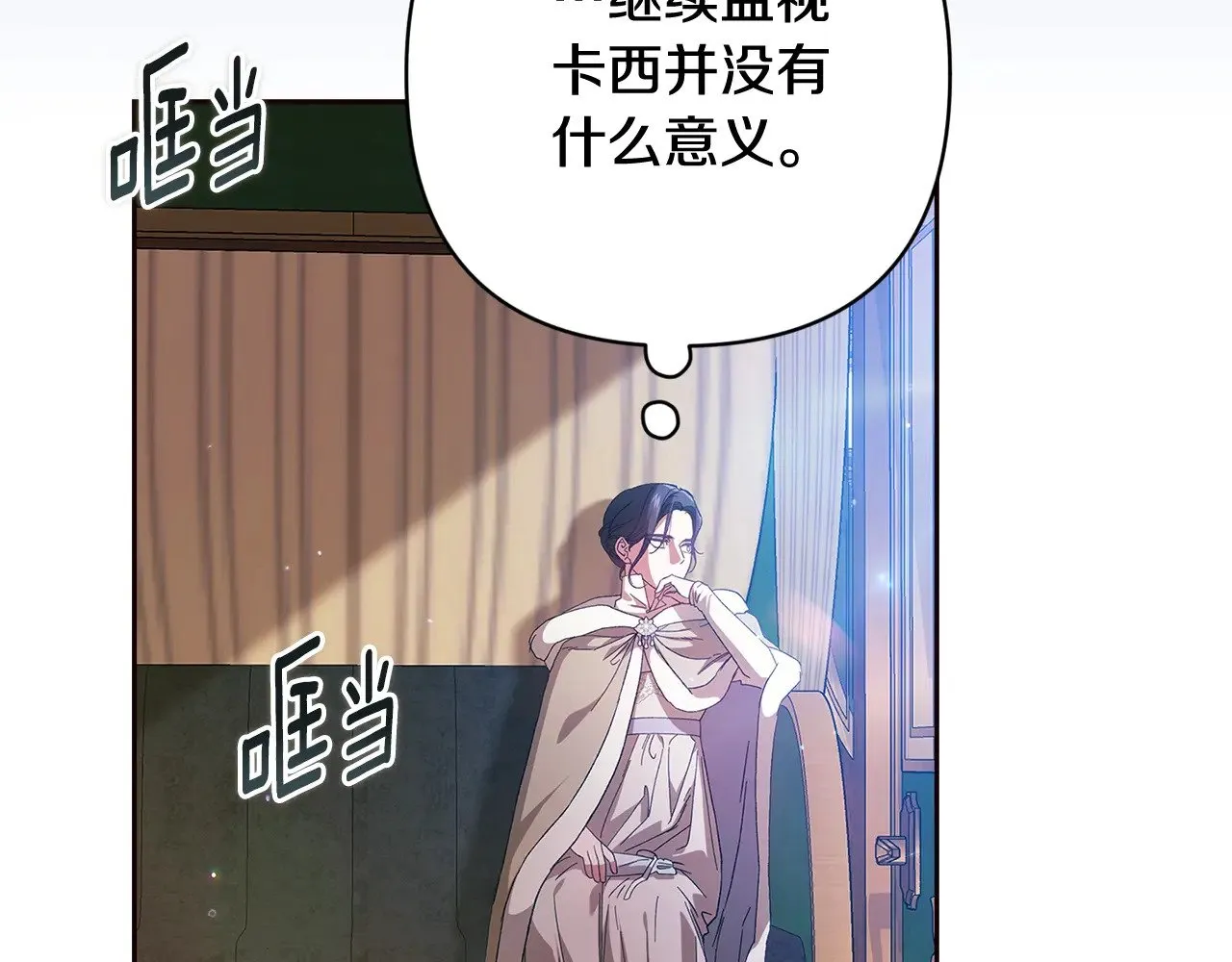 第74话 婆婆好宠，爱了6