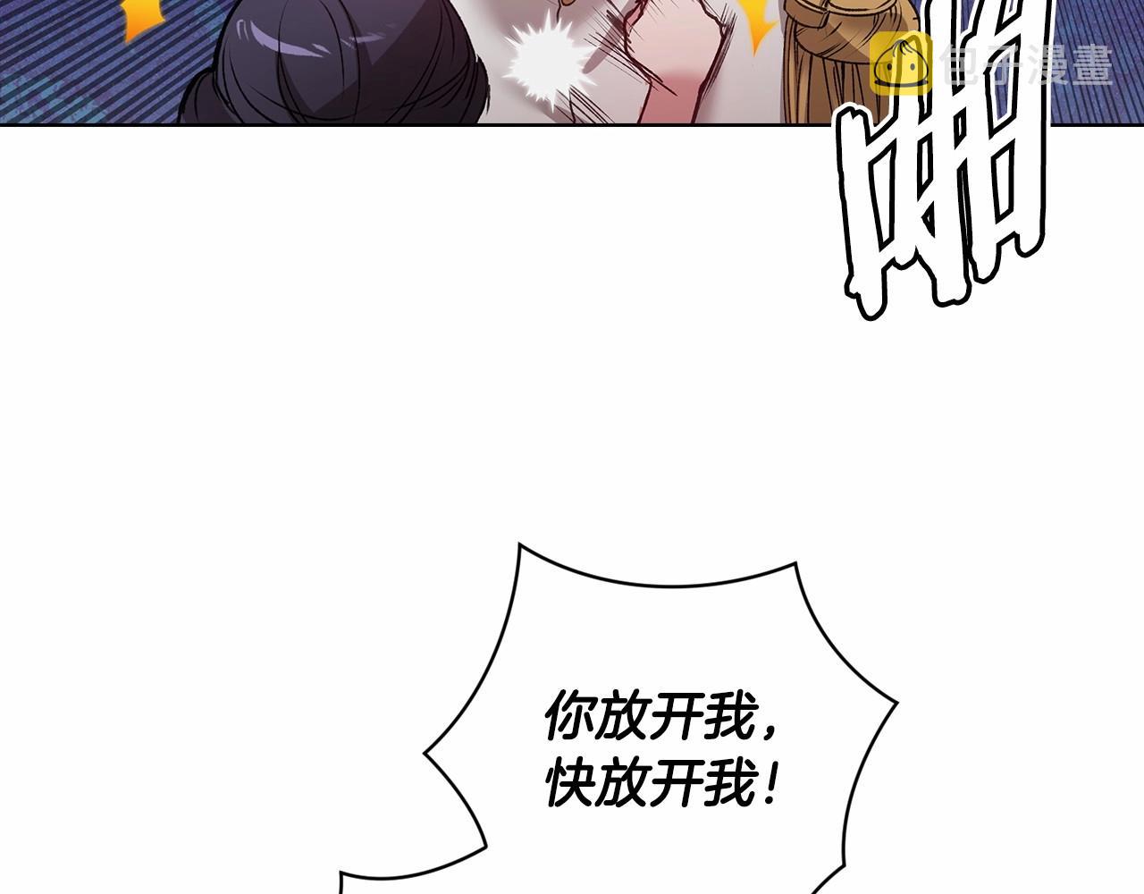 第6话 无法释怀55