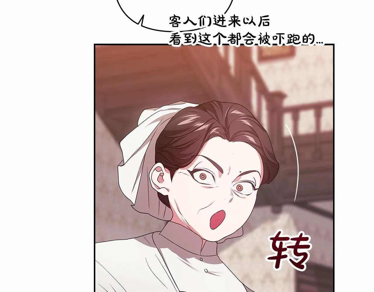第43话 我会再努力努力的！175