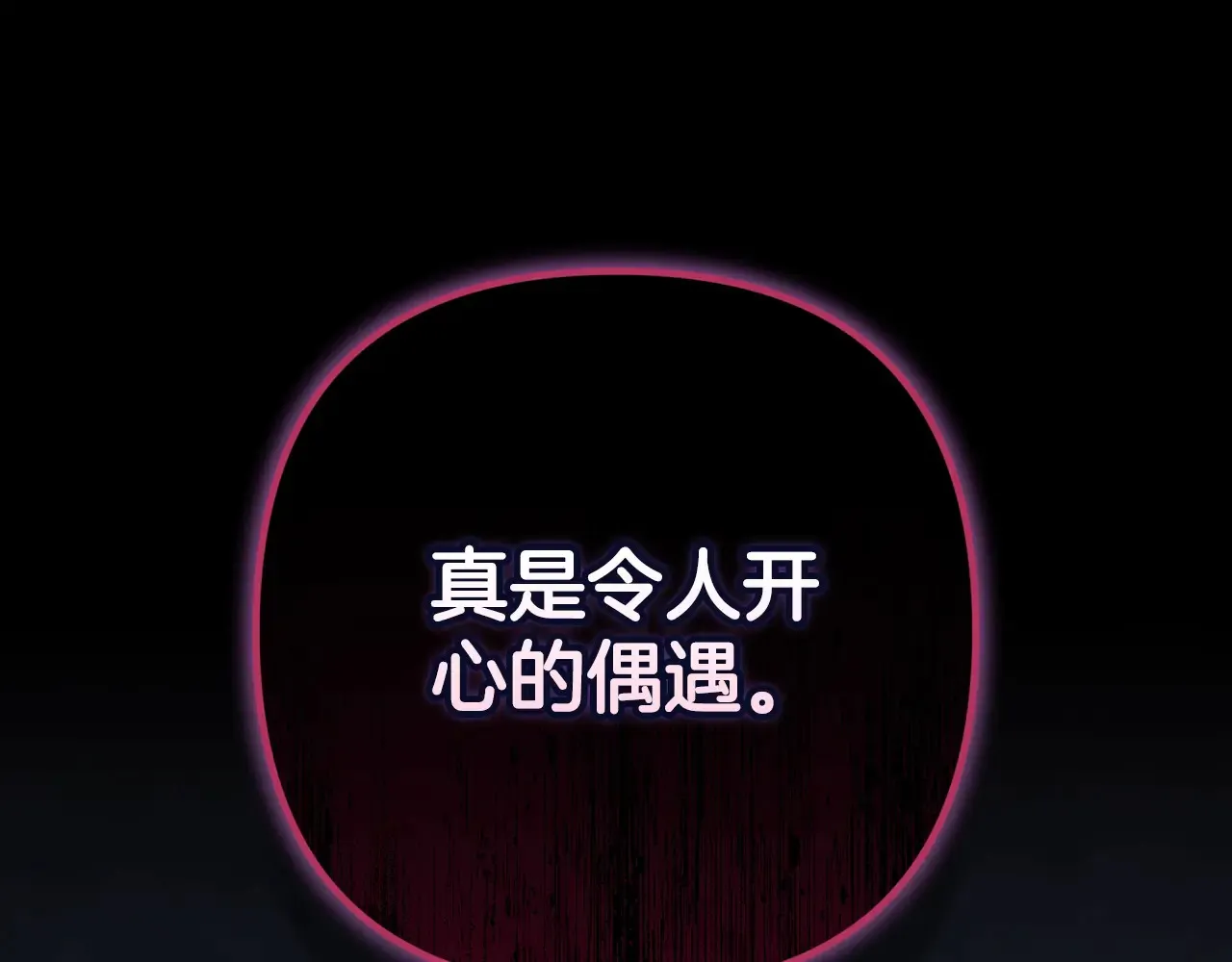 第79话 偶遇241