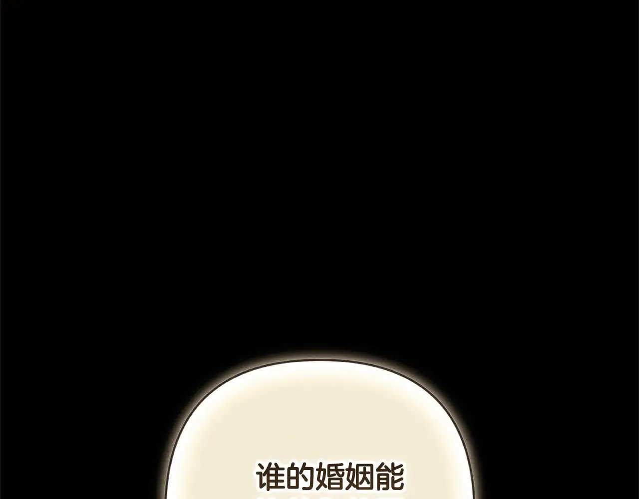 第78话 杀鸡儆猴0