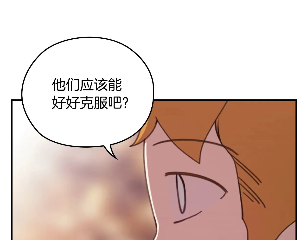 剧场四：最终确认了彼此的心意25