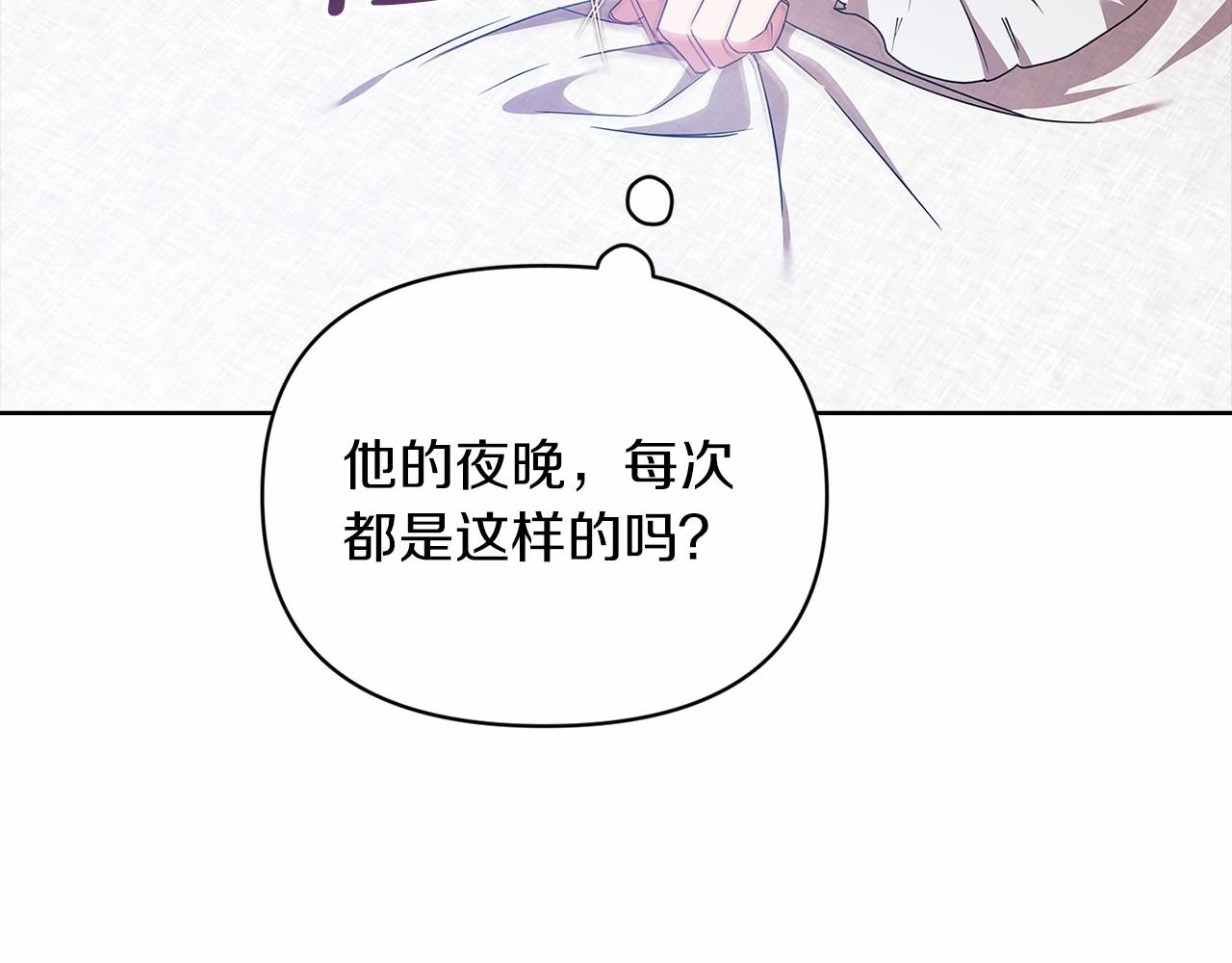 第27话 我喂你吃84