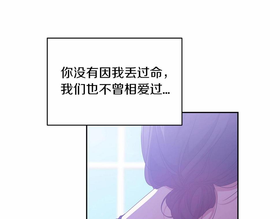 第35话 玩弄163