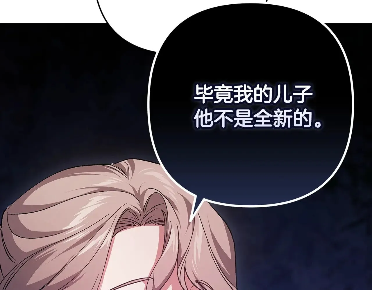 第74话 婆婆好宠，爱了219