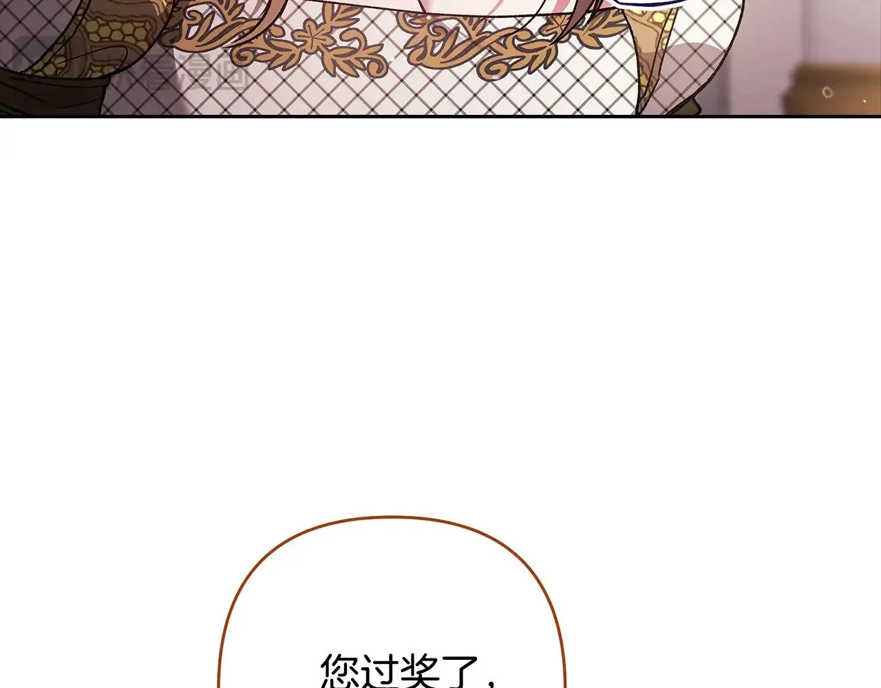 第78话 杀鸡儆猴139