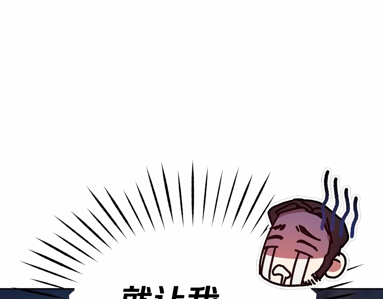 第25话 她好温柔，我好怕170