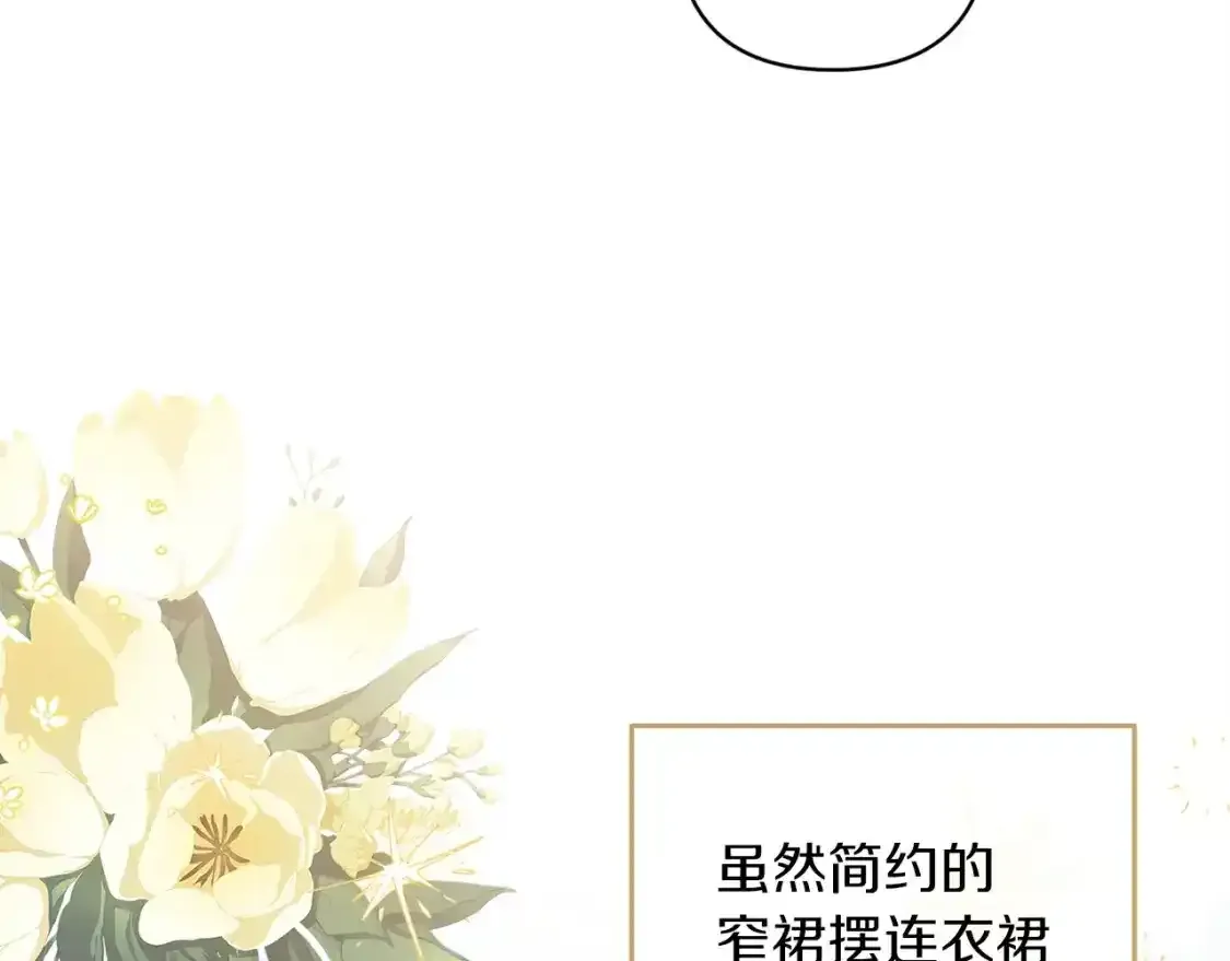 第50话 发泄在我身上吧154