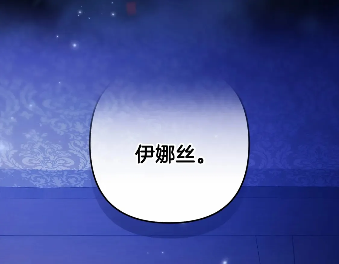 第54话 爱惨了48