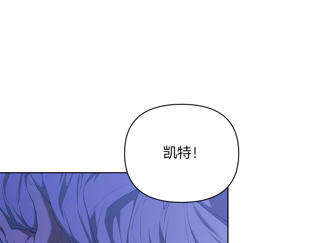 第17话 你的体力都留给我171