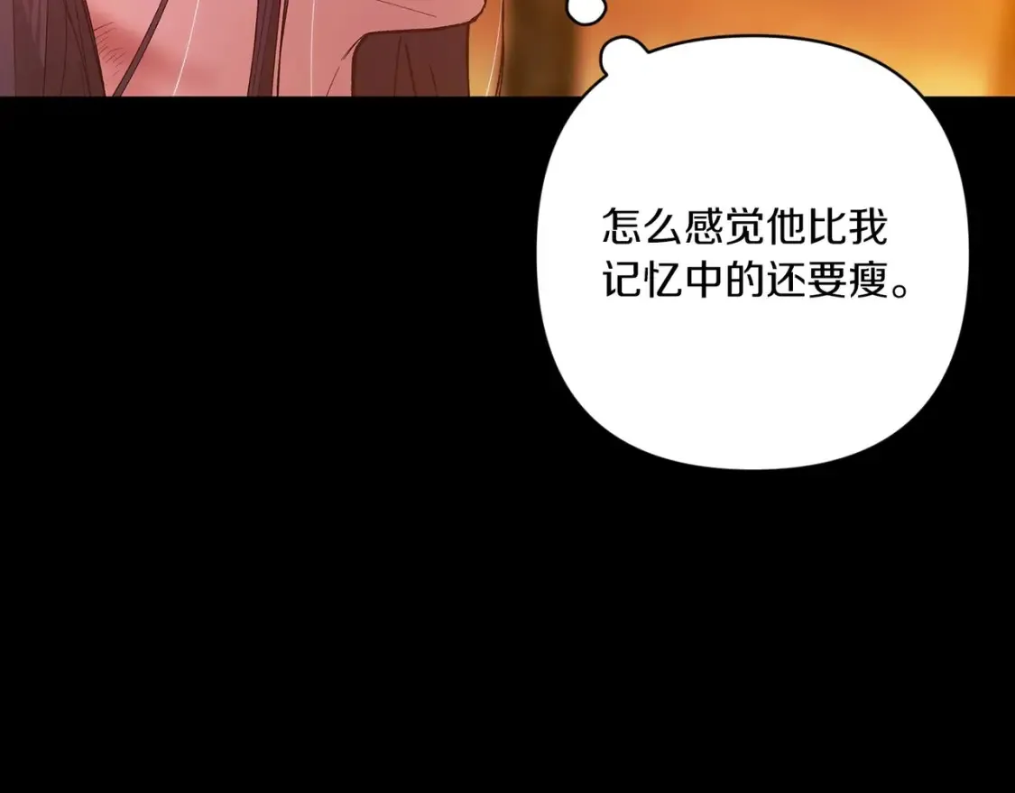 第54话 爱惨了107