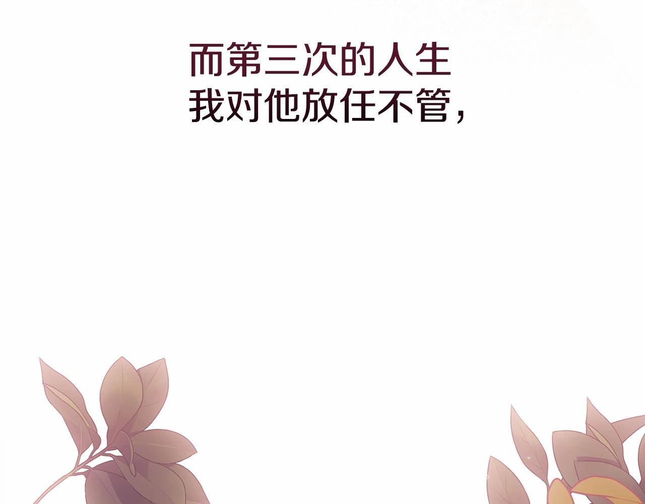 第22话 要帮我更衣？104