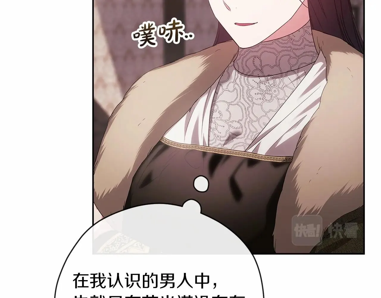 第43话 我会再努力努力的！152