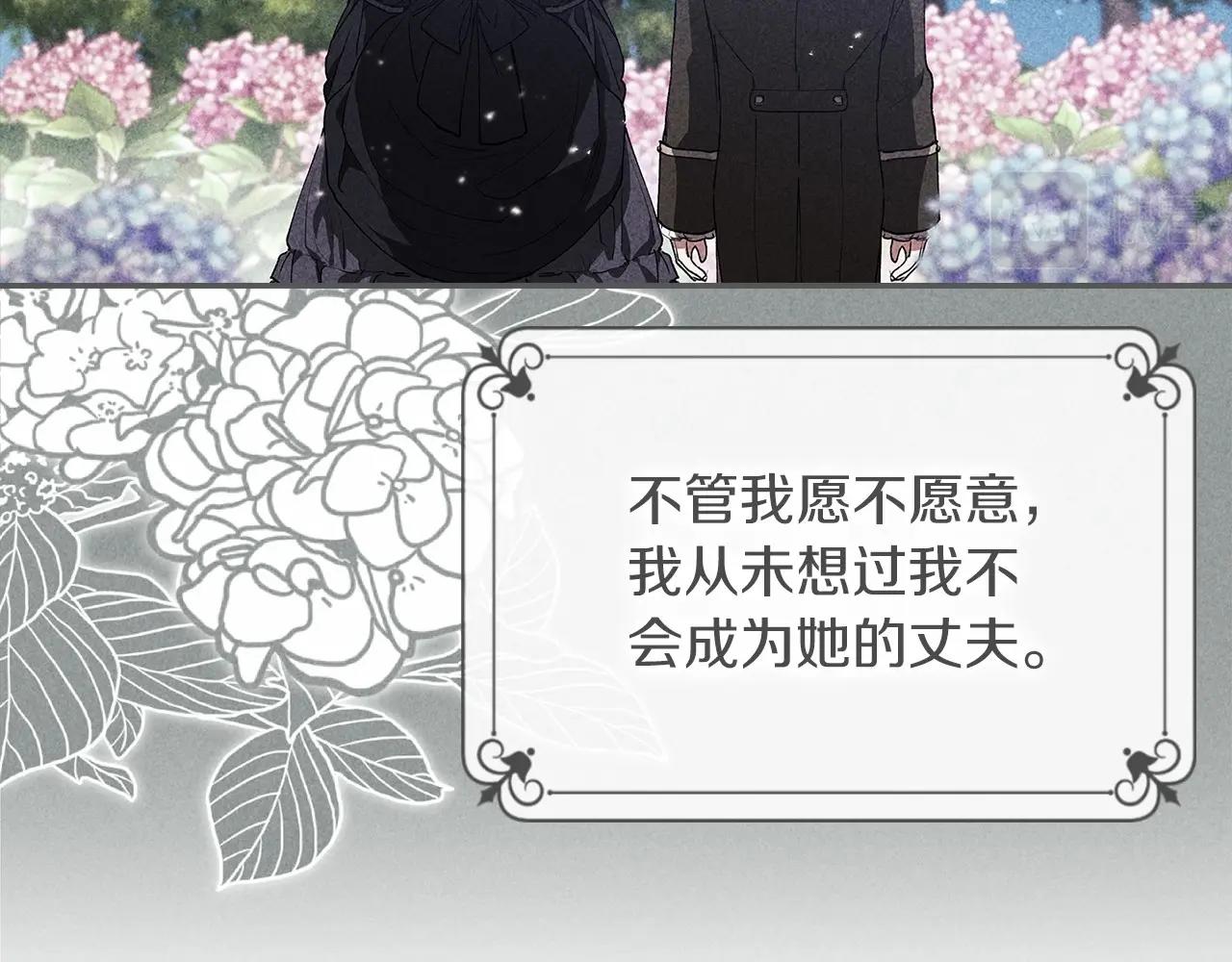 第12话 我那不成器的下属123