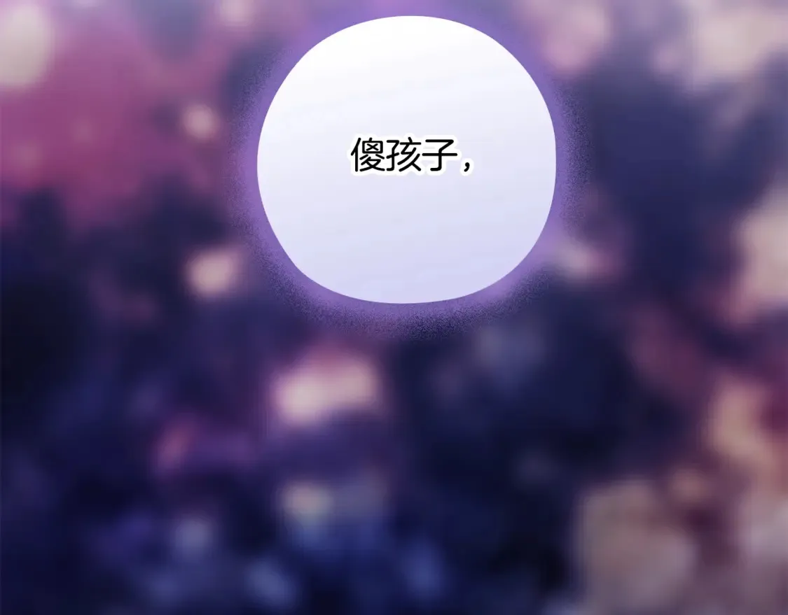 第63话 走吧！卡西1