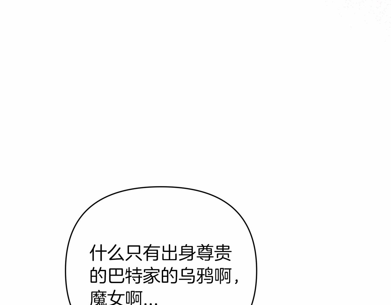 第21话 逐渐消散的噩梦152