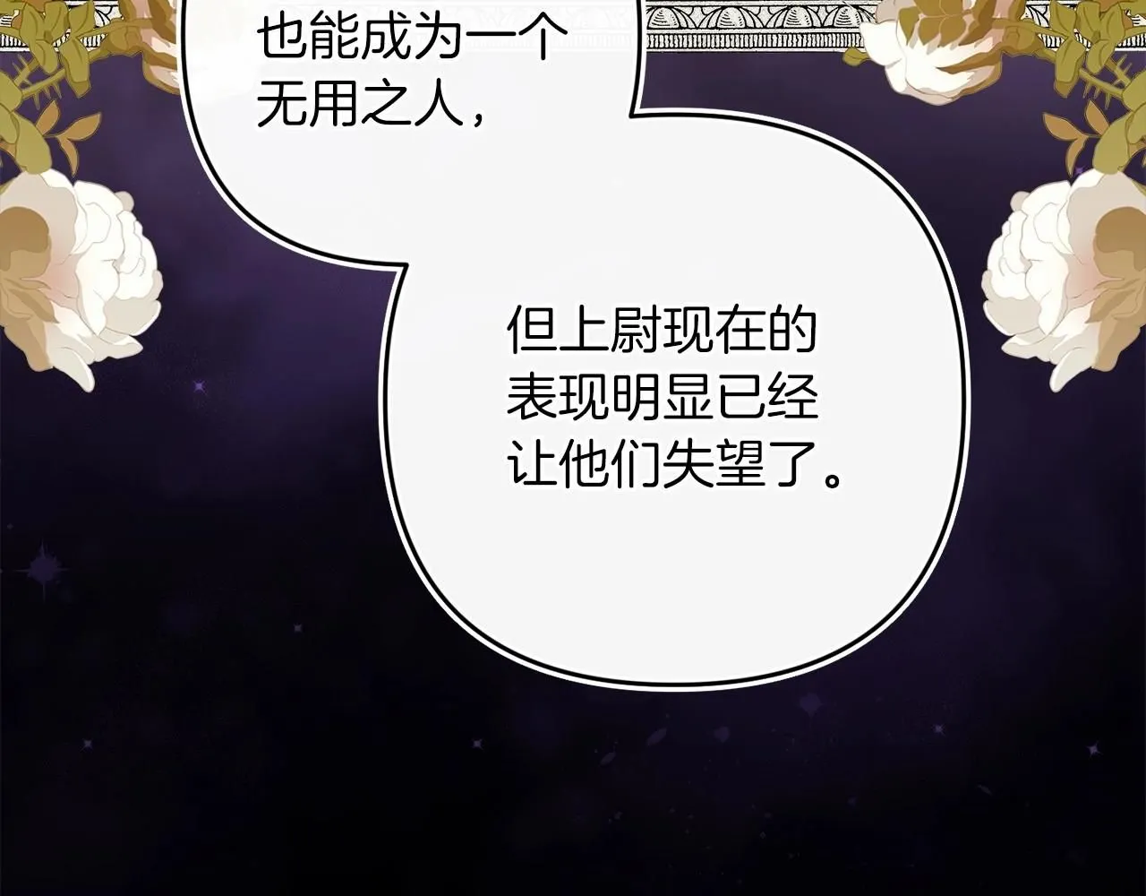 第一季完结话 所有的问题都出自他老婆112