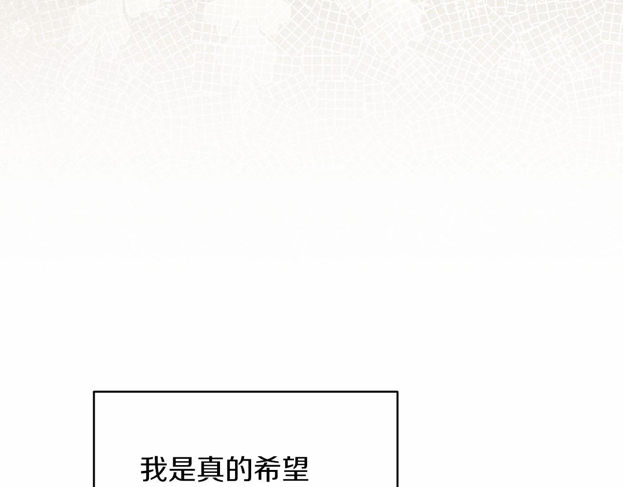 第17话 你的体力都留给我40