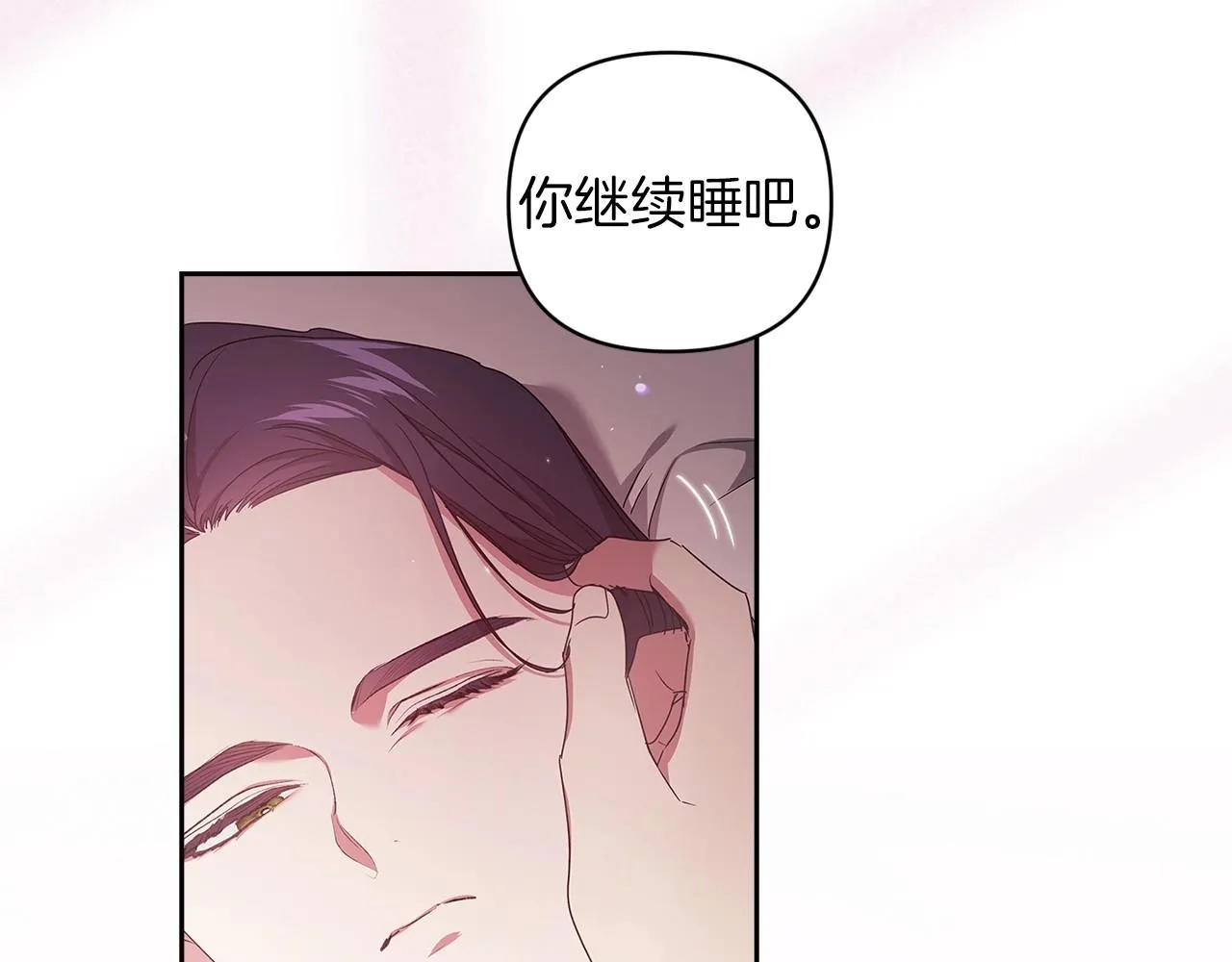 第43话 我会再努力努力的！80
