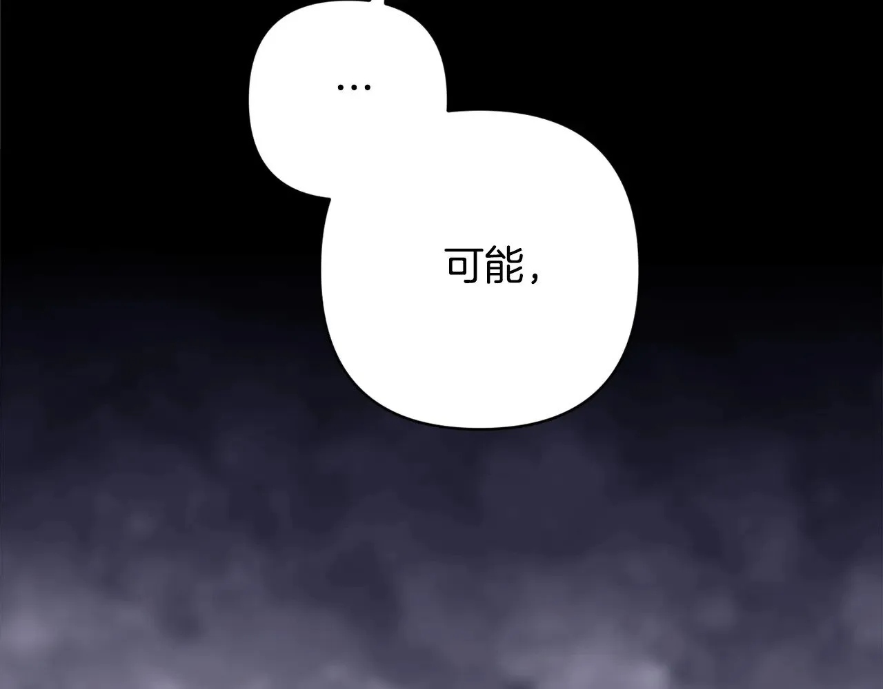 第66话  结了婚就背弃父母的不孝女41