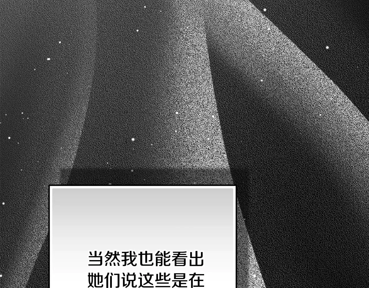 第77话 婚姻原则34