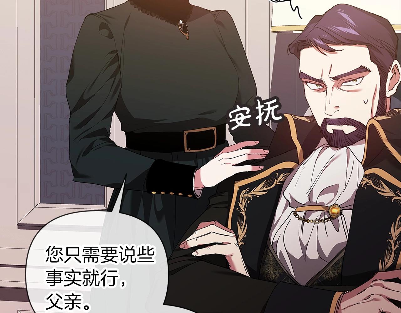 第13话 她说谎时，笑得最美74