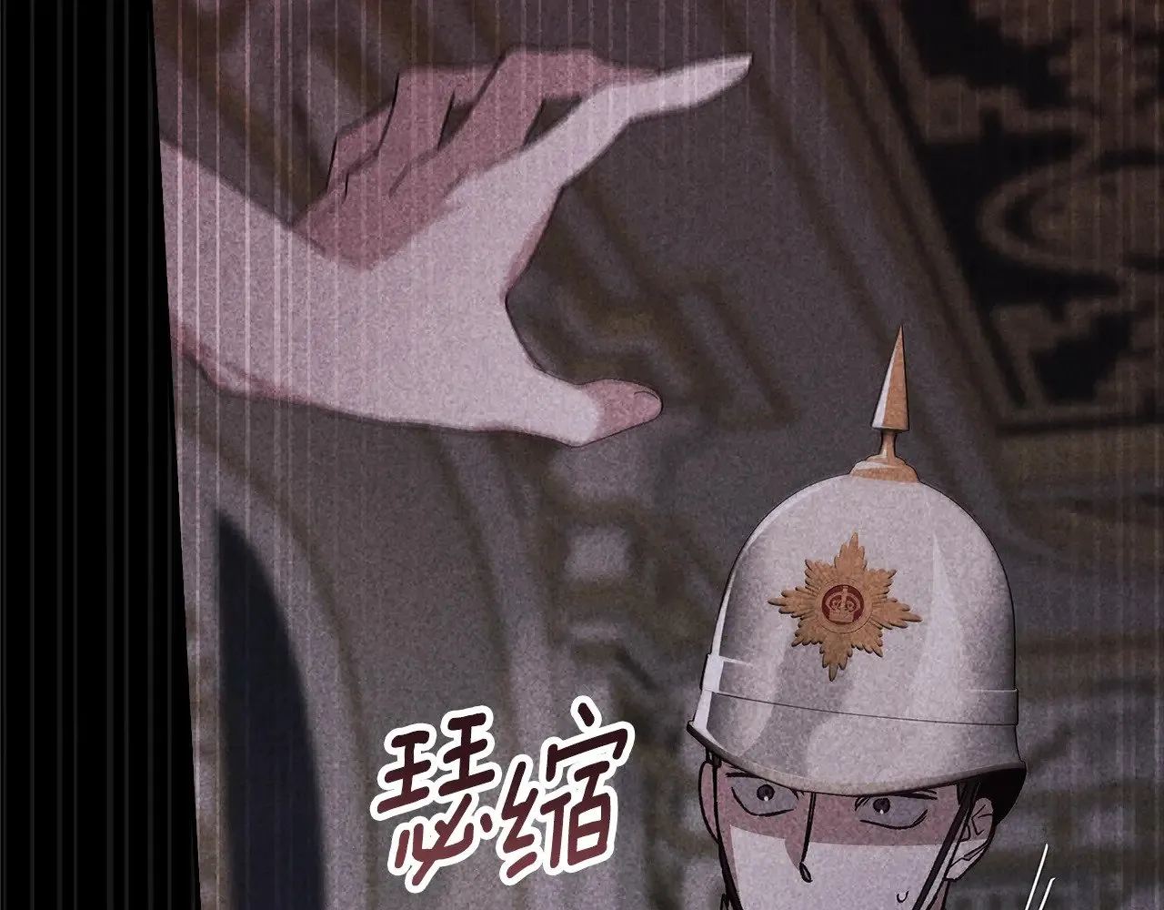 第80话 我怀孕了？143