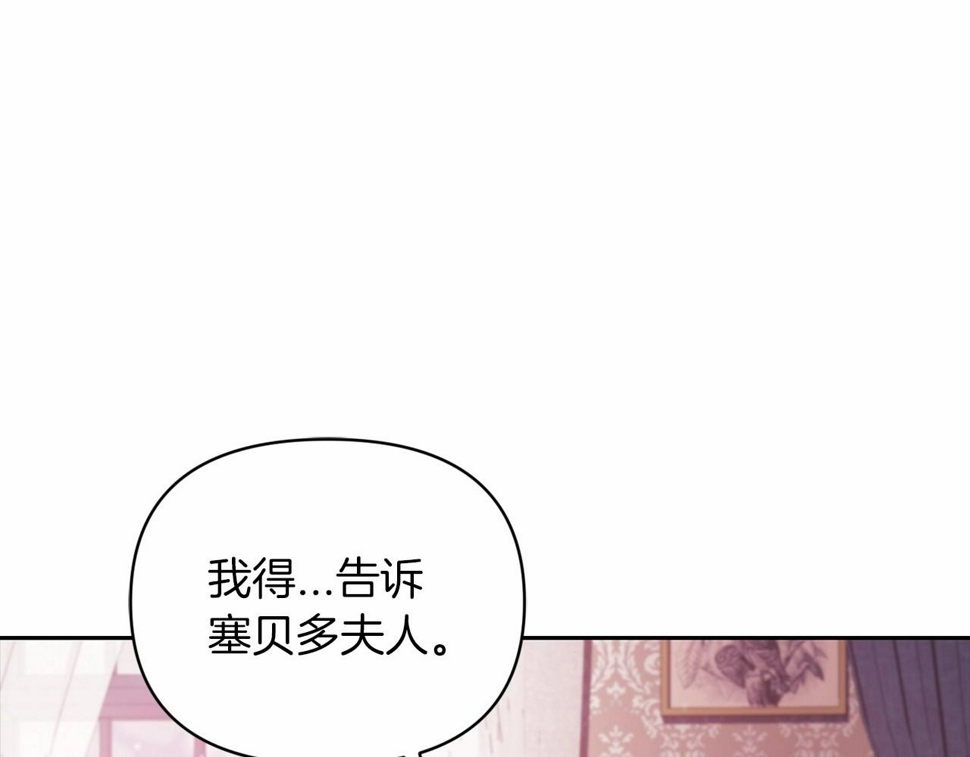 第37话 暴露脆弱61