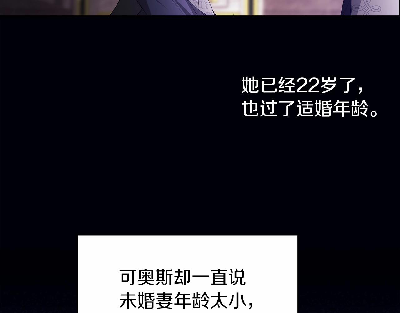 第16话 轻浮之人100