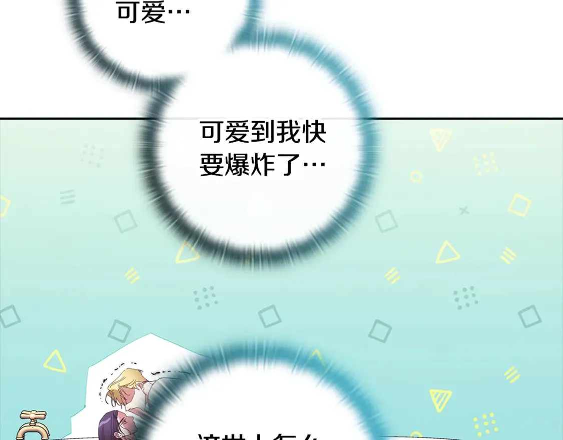 第64话 筋疲力尽的一天94