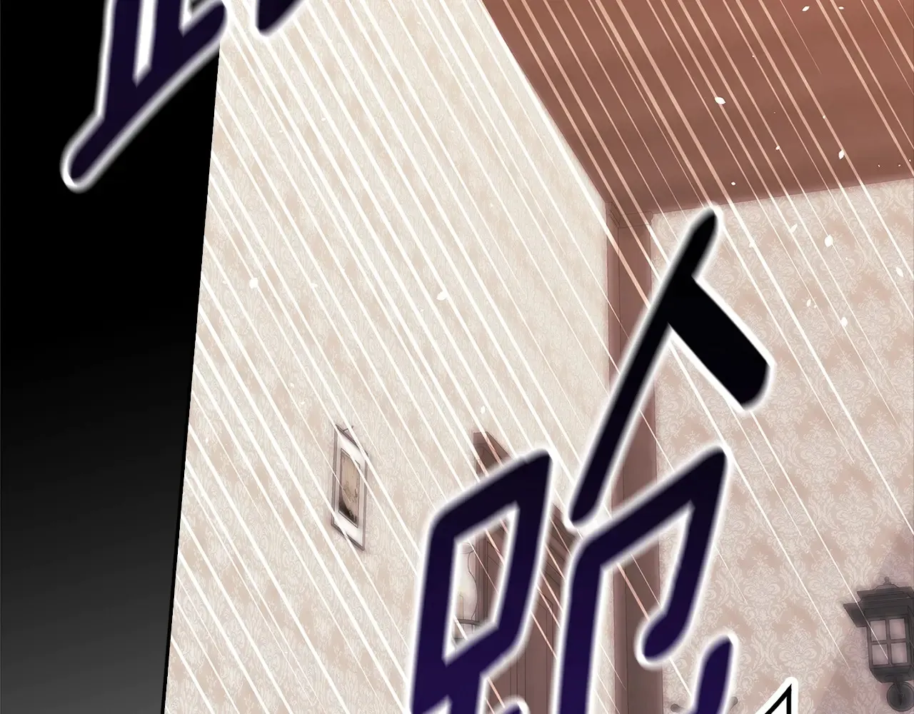 第79话 偶遇175
