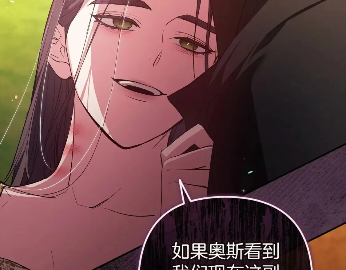 第54话 爱惨了137