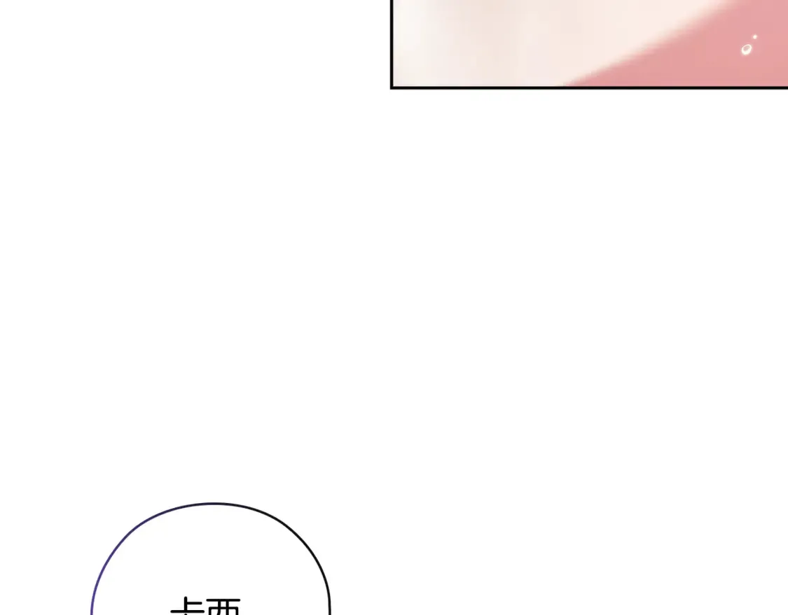 第64话 筋疲力尽的一天58