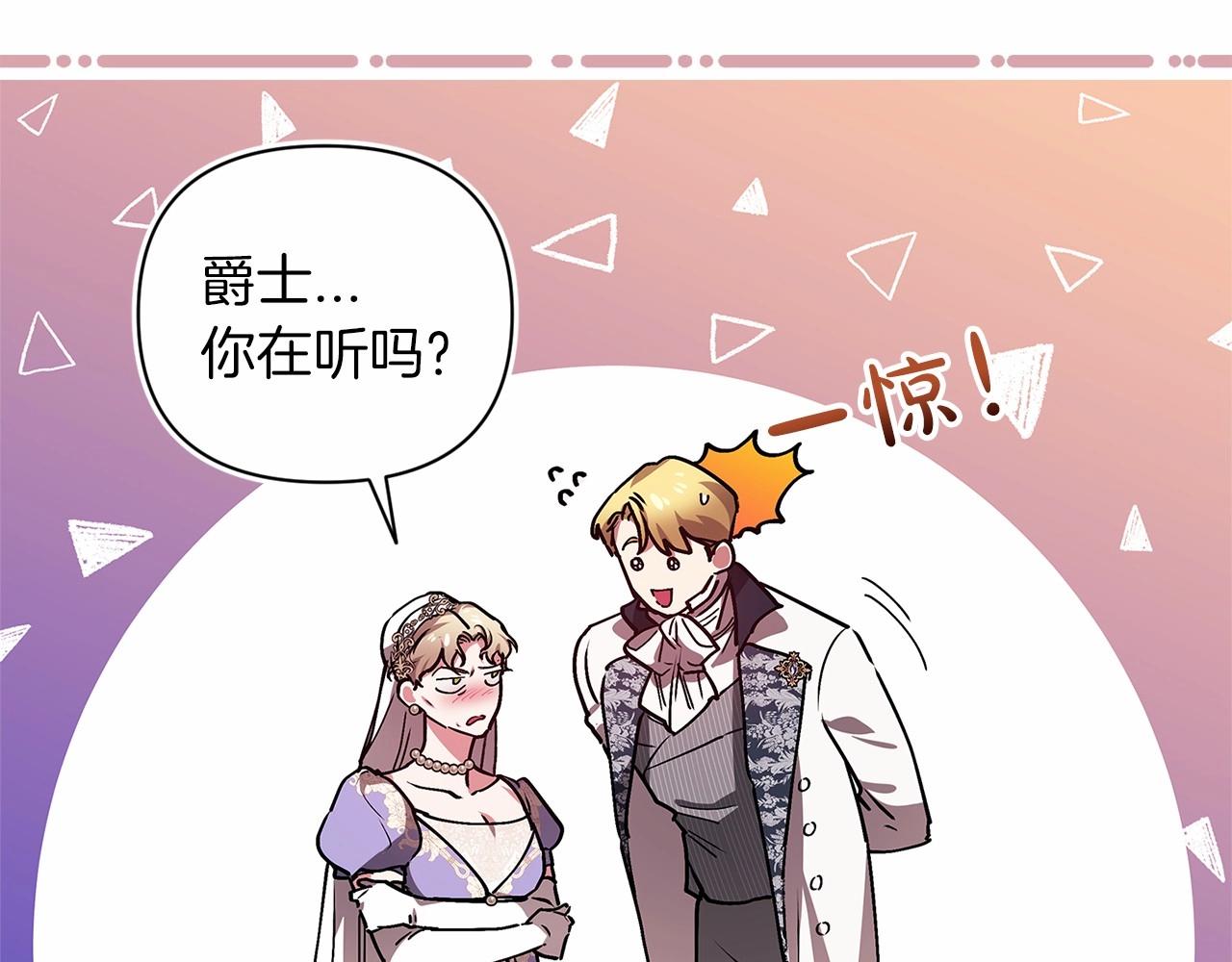 第13话 她说谎时，笑得最美117