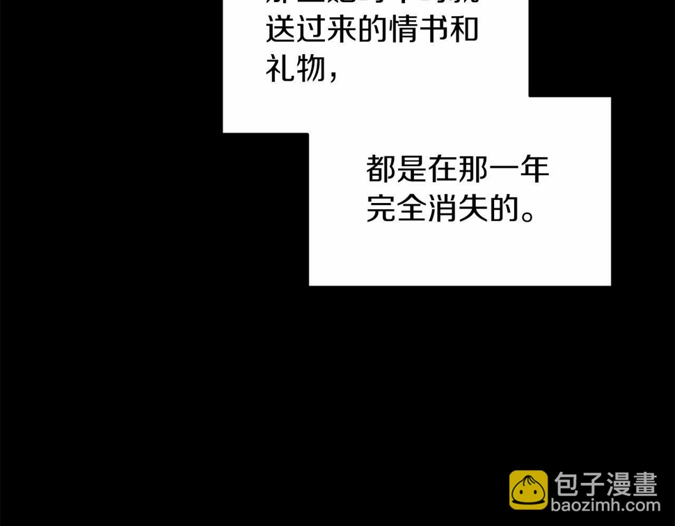 第36话 落泪告白115