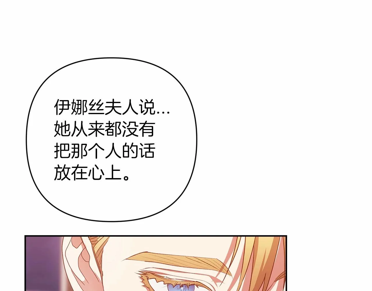 第44话 动她，你会5分钟之后被我解决112