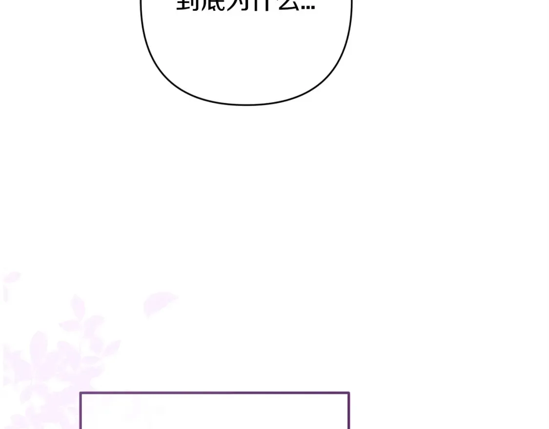 第56话 被她可爱到不知所措180