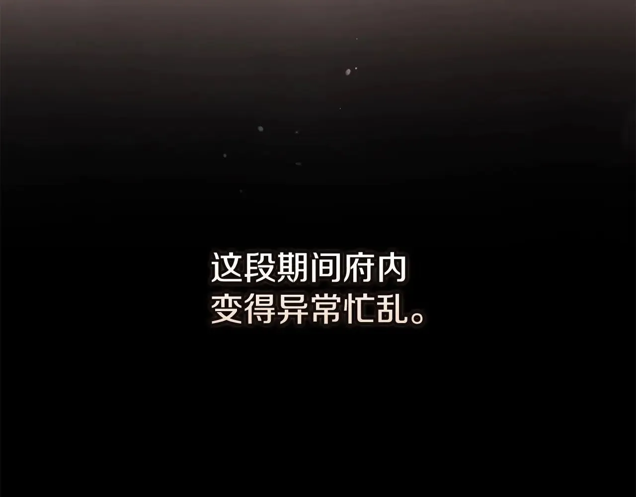 第74话 婆婆好宠，爱了18