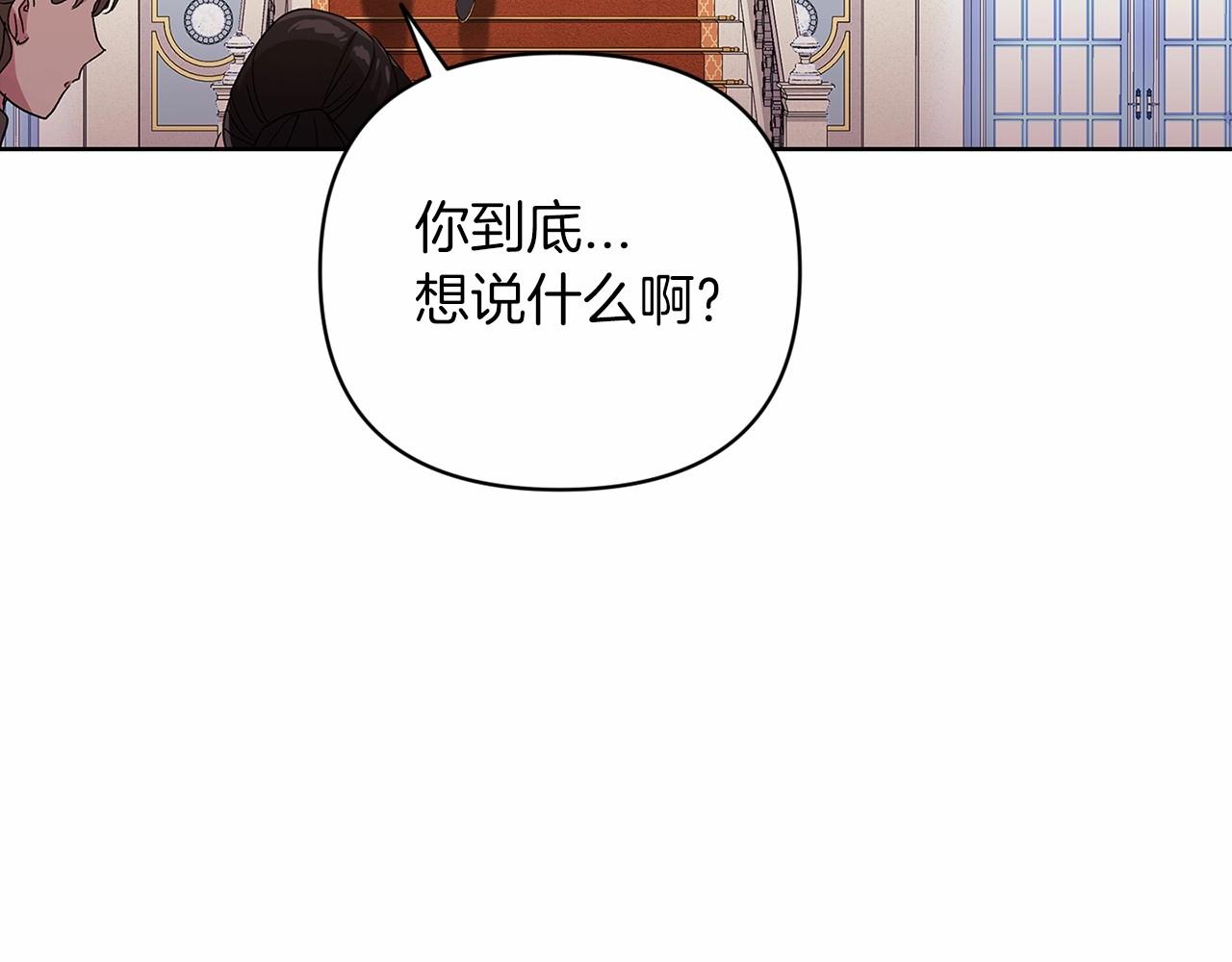 第19话 蜜月的海风69