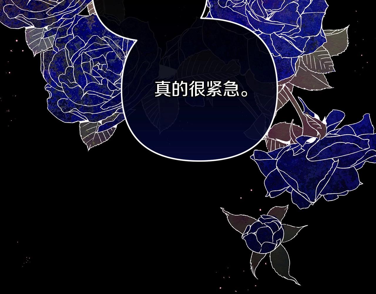 第1话 第一次被发现43