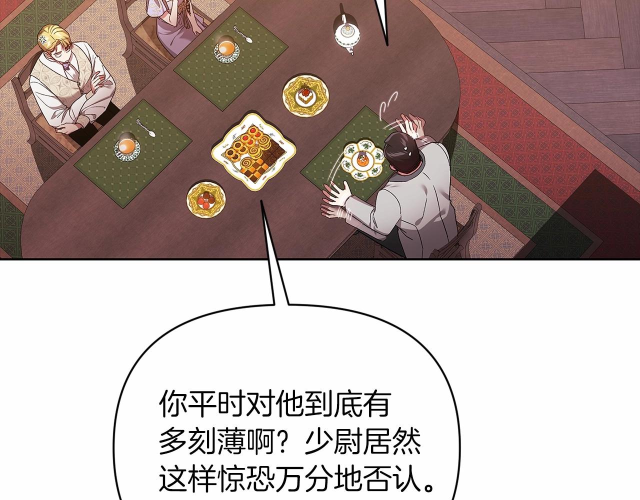 第26话 训夫32
