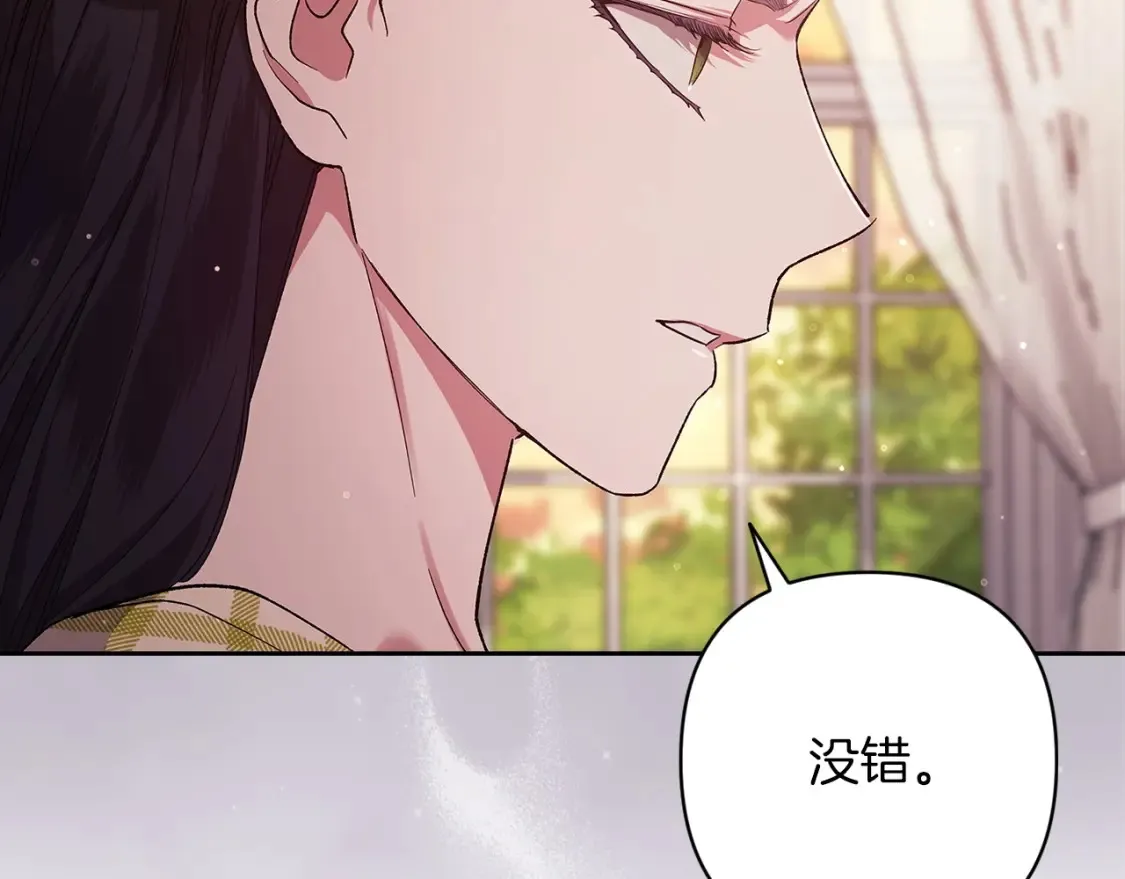 第58话 每年冬天感冒发热一次122