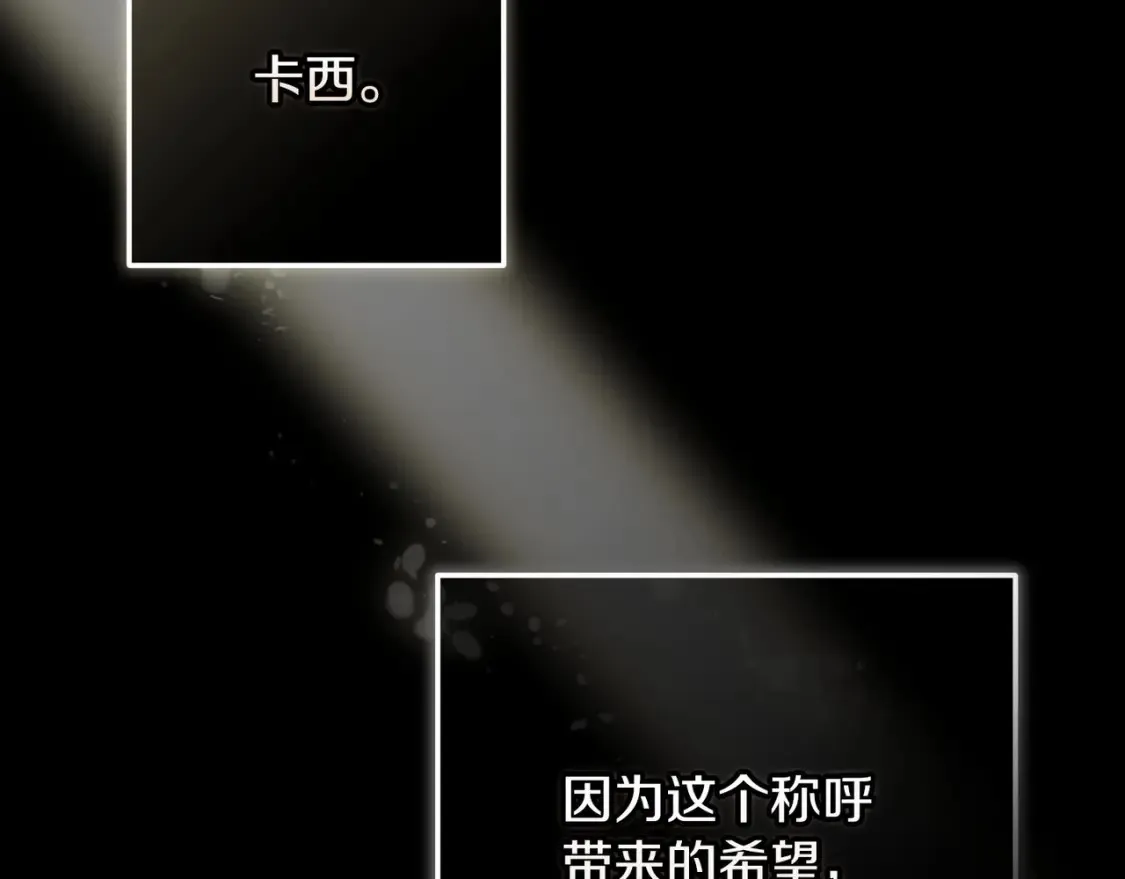第54话 爱惨了156