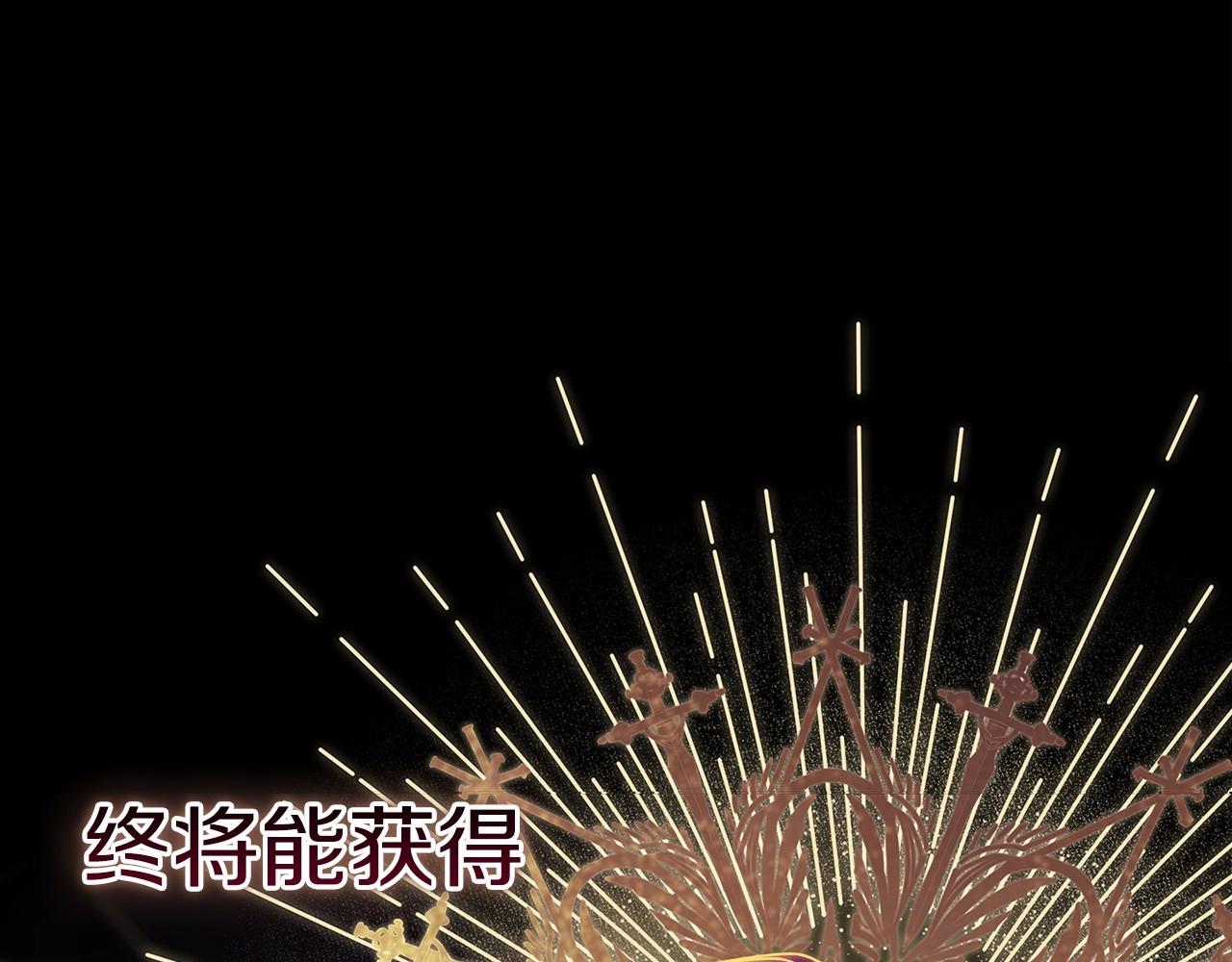 第24话 谁是棋子47