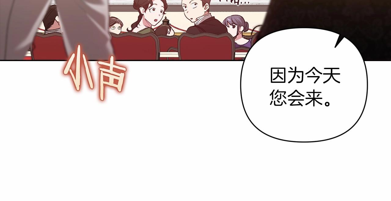 第7话 我我我…不一样了？！56