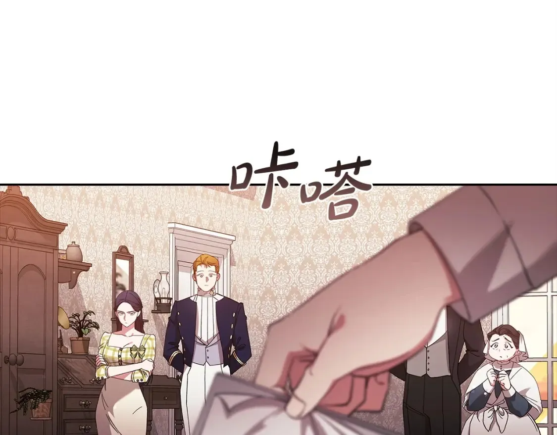 第58话 每年冬天感冒发热一次58