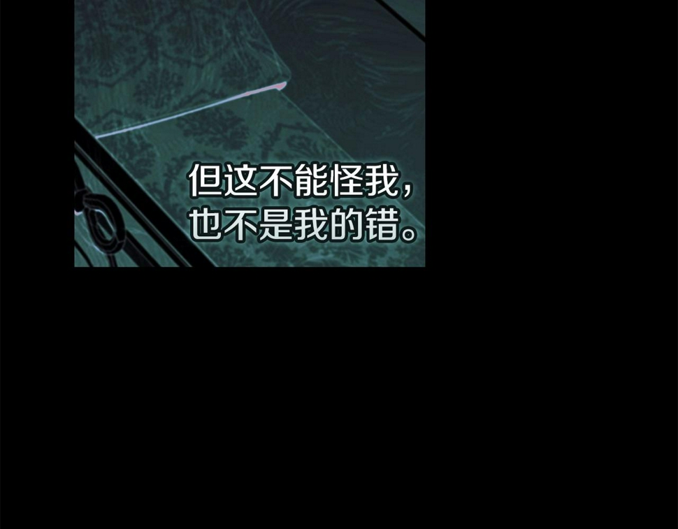 第37话 暴露脆弱14