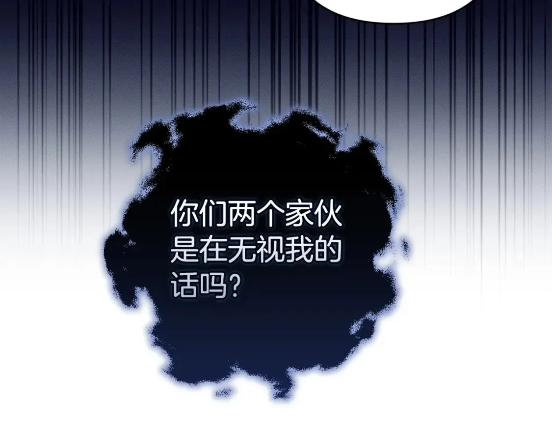 第57话 她会作何反应？70