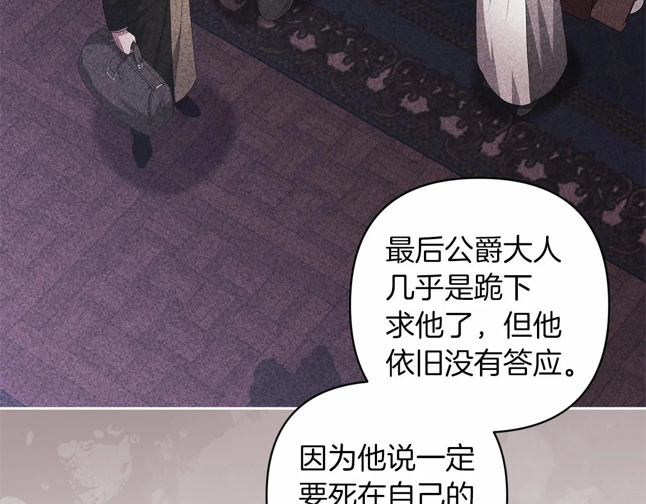 第44话 动她，你会5分钟之后被我解决38